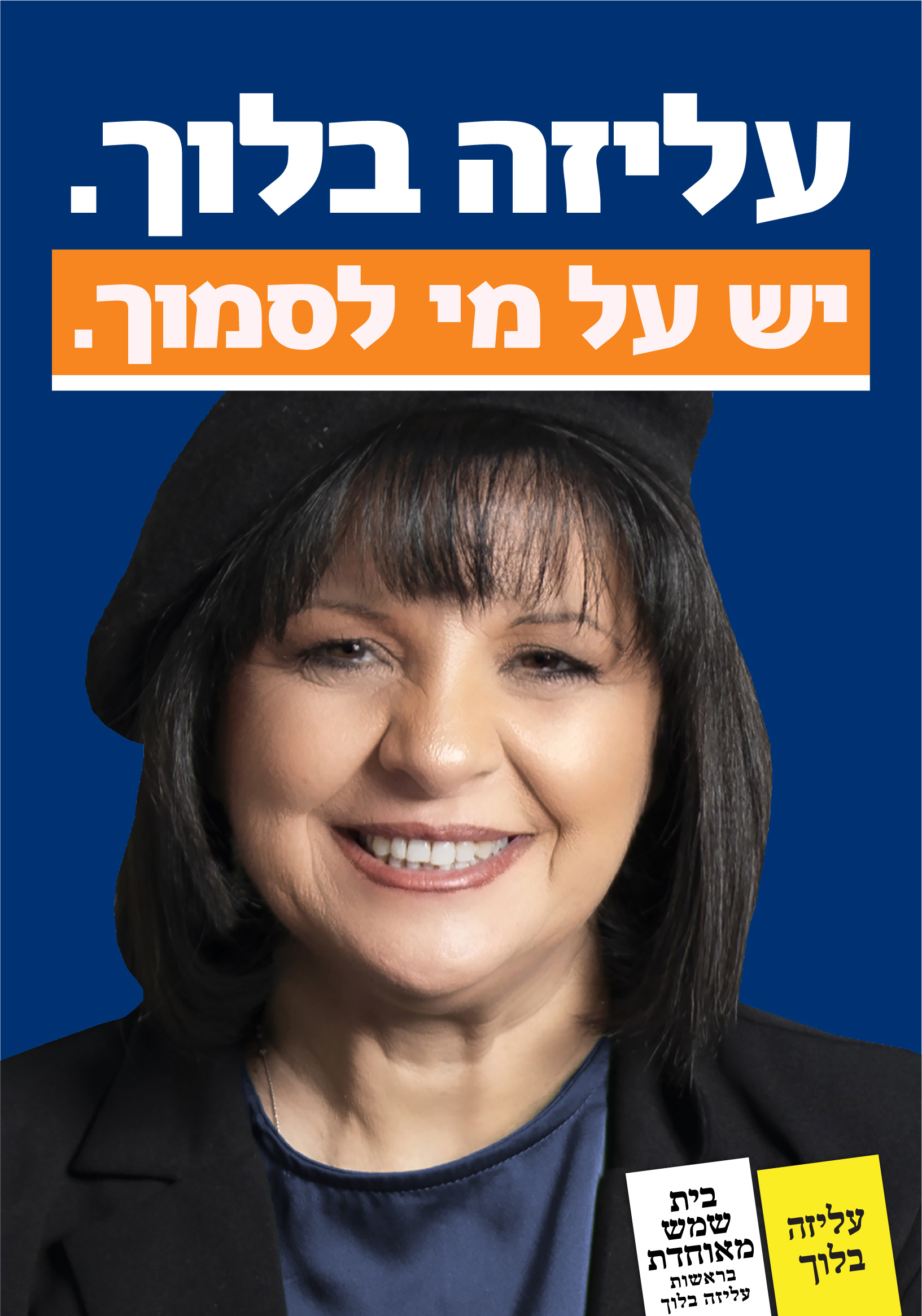 קמפיינים_2